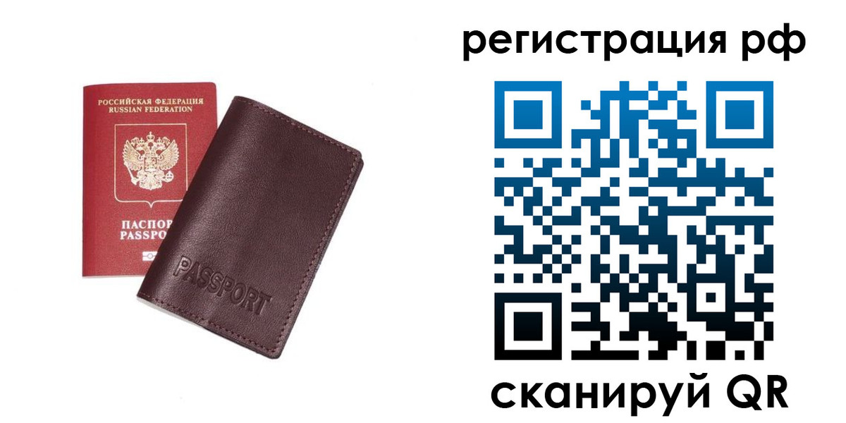 пропишу в квартире в Алексине