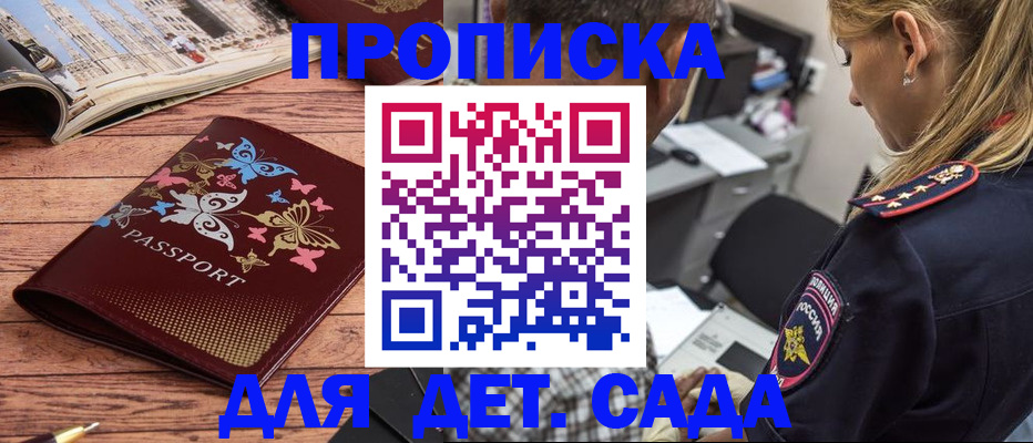 регистрация в Алексине