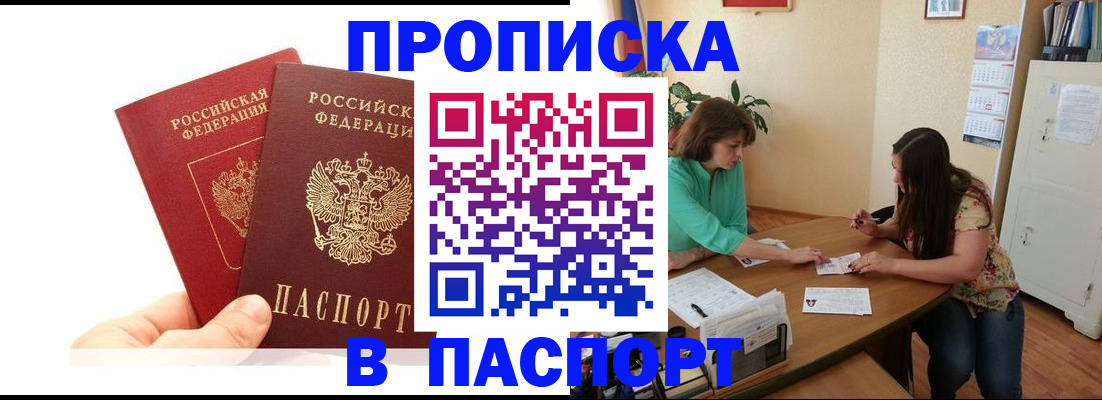 регистрация в Алексине