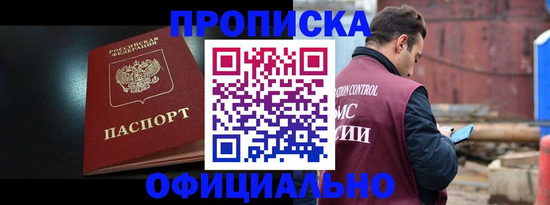 миграционный учет в Алексине